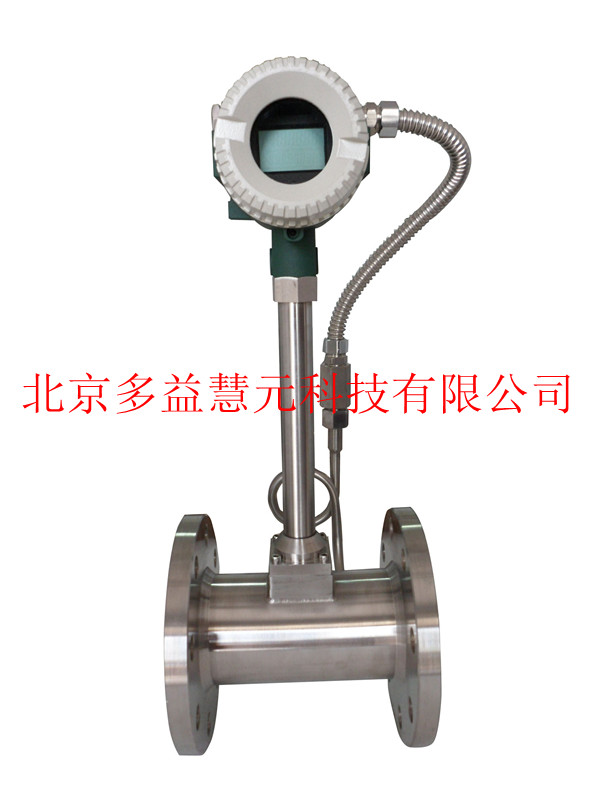 涡街流量计