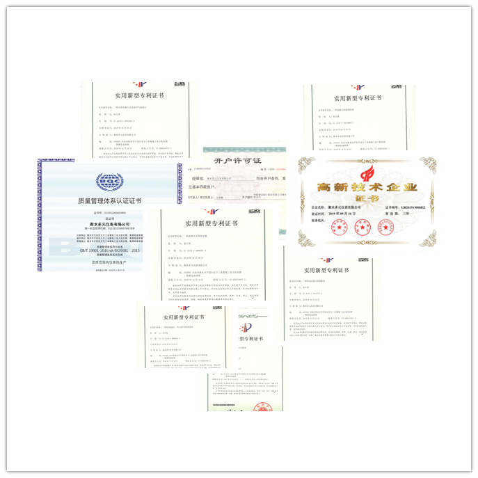 开户证明、专利证书