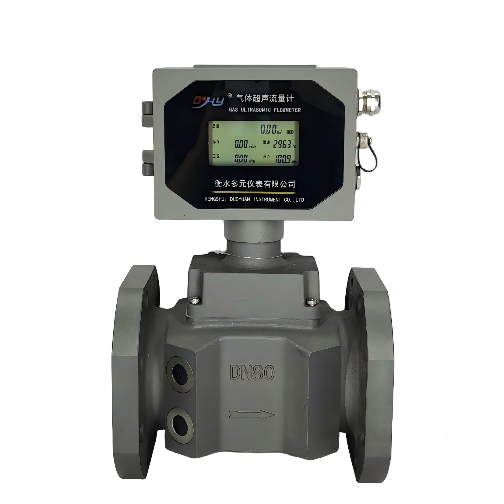 气体超声流量计
